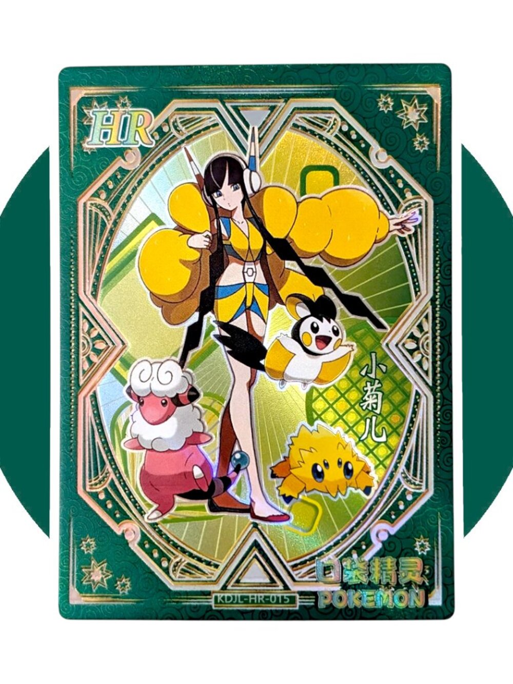 Elesa Pokemon Art Card KDJL-HR-015 Chibi Fan Art Holo Eif Baby